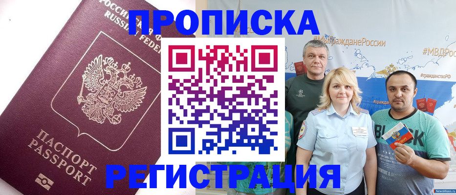 временная регистрация адрес в Калужской области