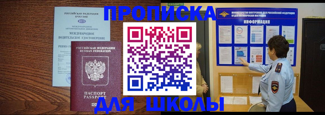 прописка поиск в Калужской области