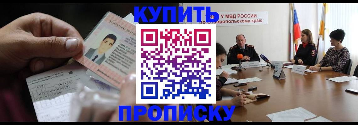 регистрация для дет. сада в Калужской области