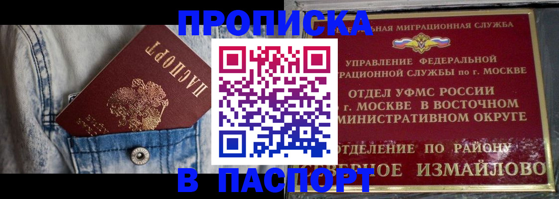 временная регистрация 2025 в Калужской области