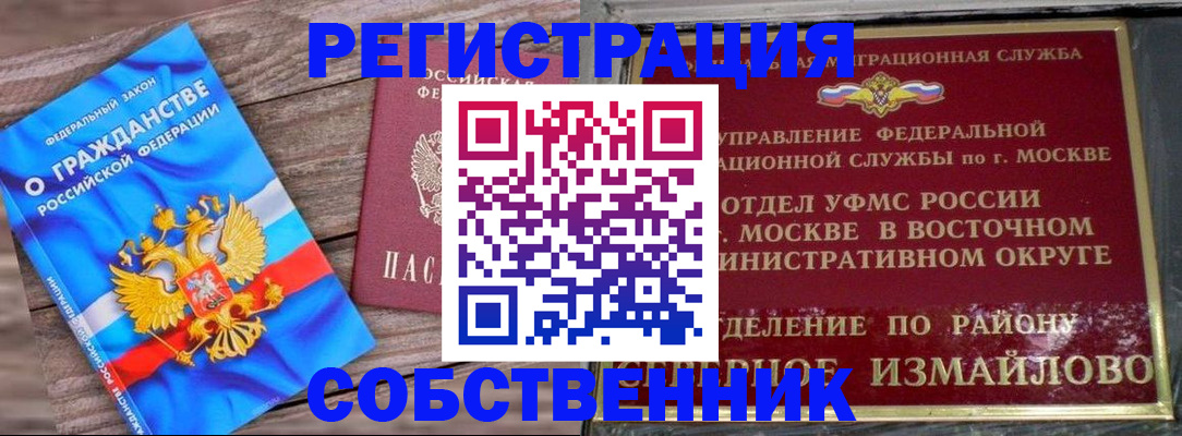 временная регистрация гарантия в Калужской области