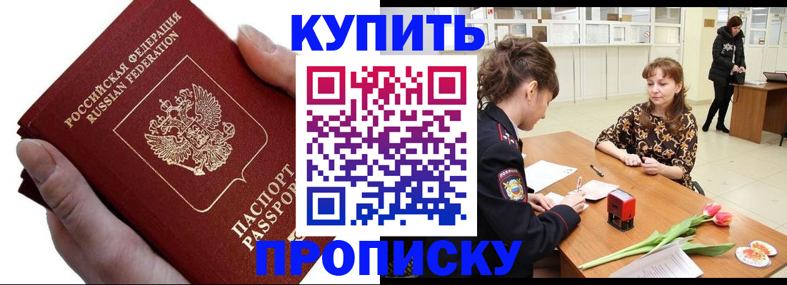 временная регистрация адрес в Калужской области