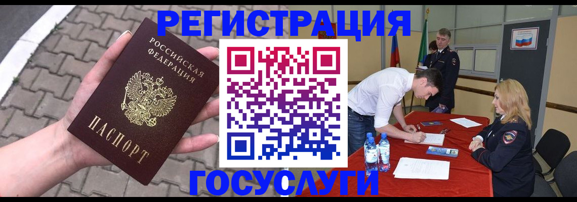 прописка от собственника в Калужской области